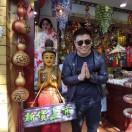 玉面小达摩