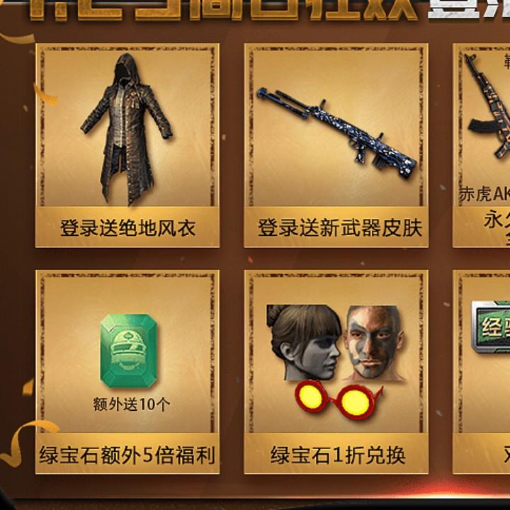 殷玉敏