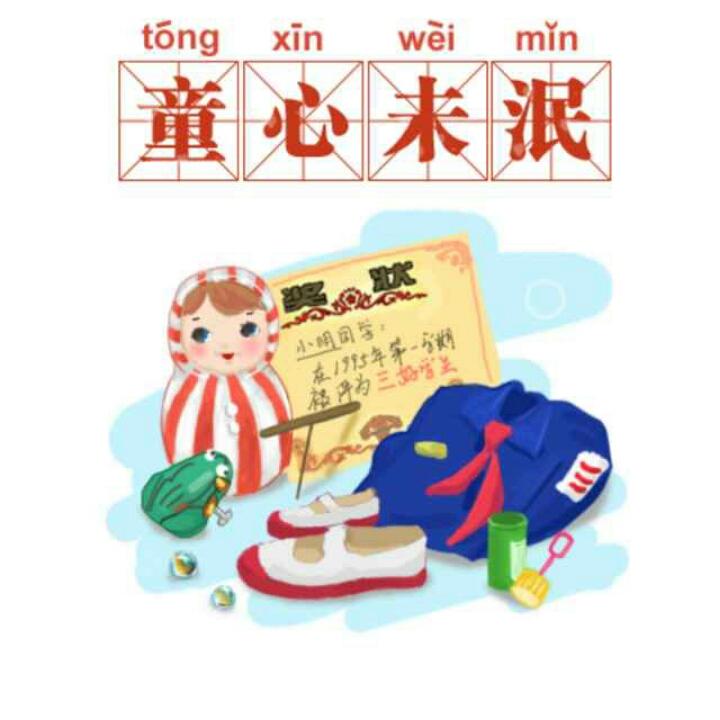 江河湖海