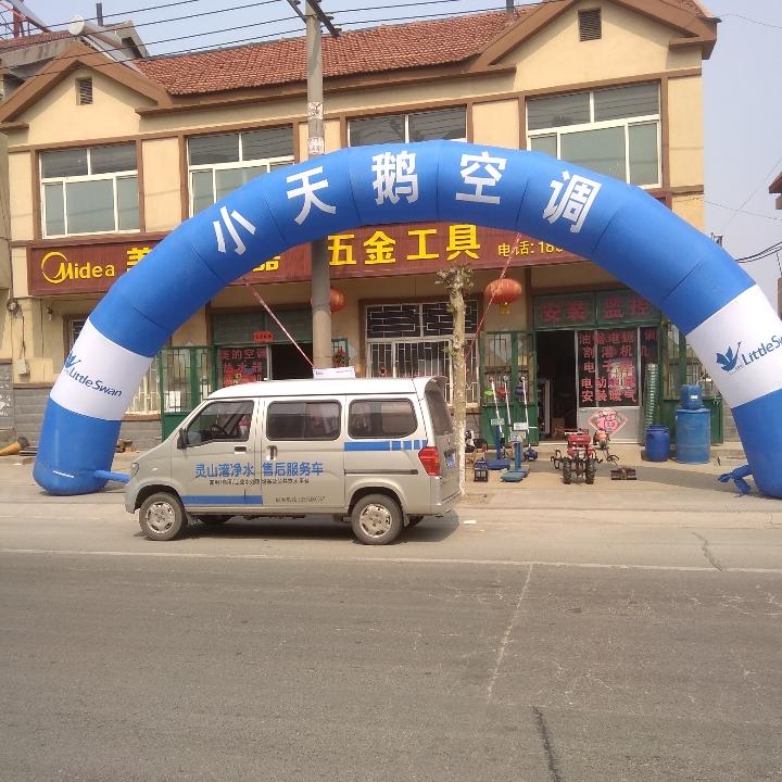 美的园林五金