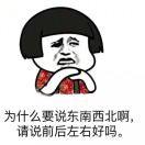 城市Fenᴗg·ᰔᩚ