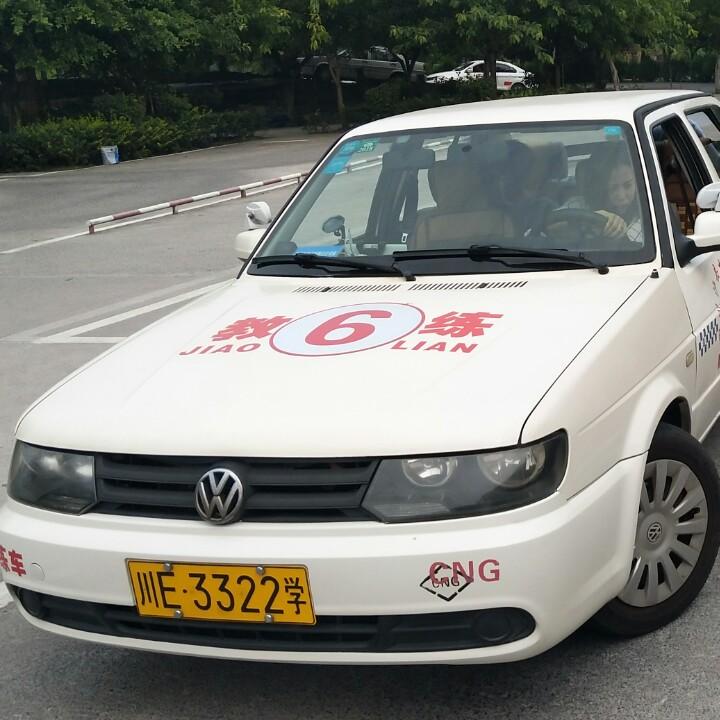 龙城驾校陈老师
