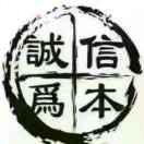 专业的人