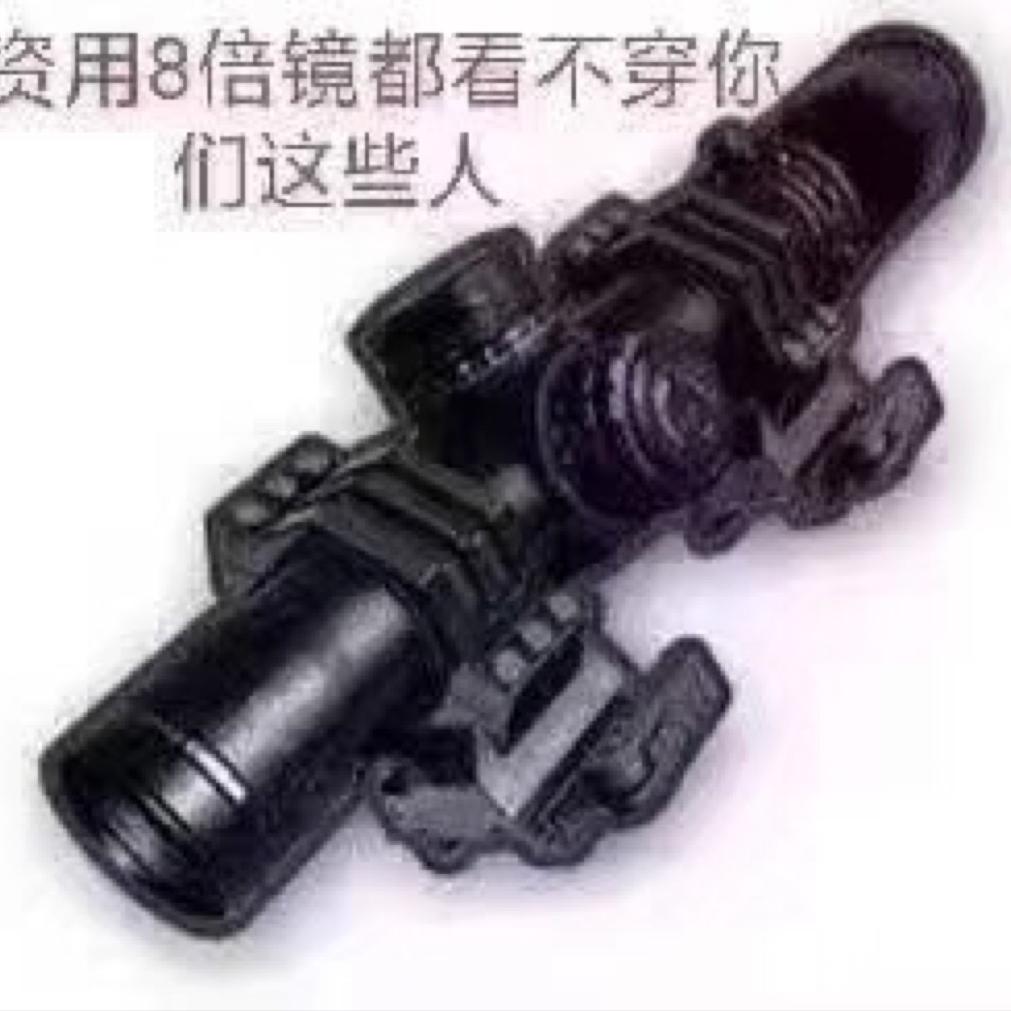 哇塞男孩