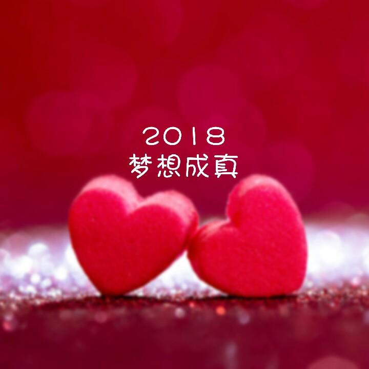清清💖