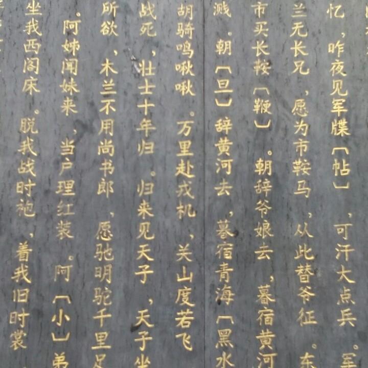 刘家纯真石磨香油