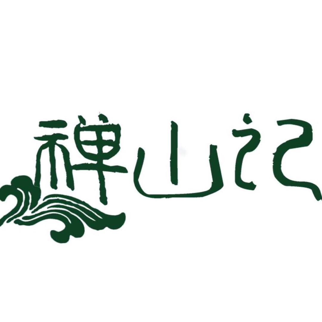 禅山记汉服