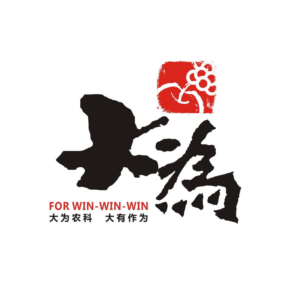 烟台大为农业