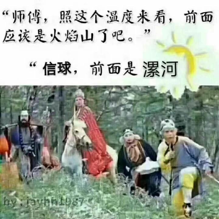 开心乐乐