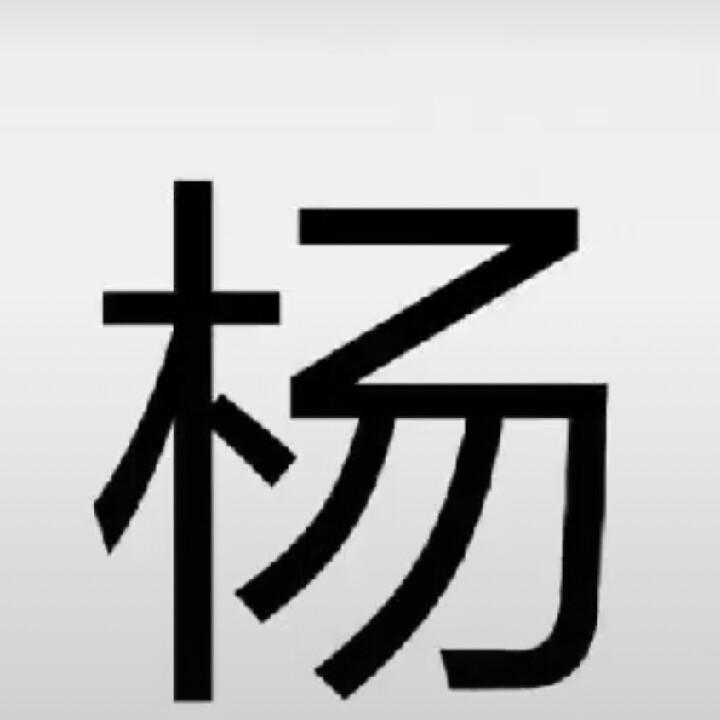 明天的我472