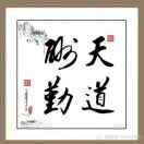 西安西宝化工助剂厂