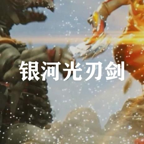 囍缘喜糖铺