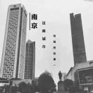 王飞