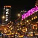 岩板背景石英石台面金华批发配套服务中心