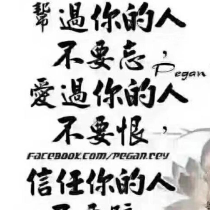 唯我独尊