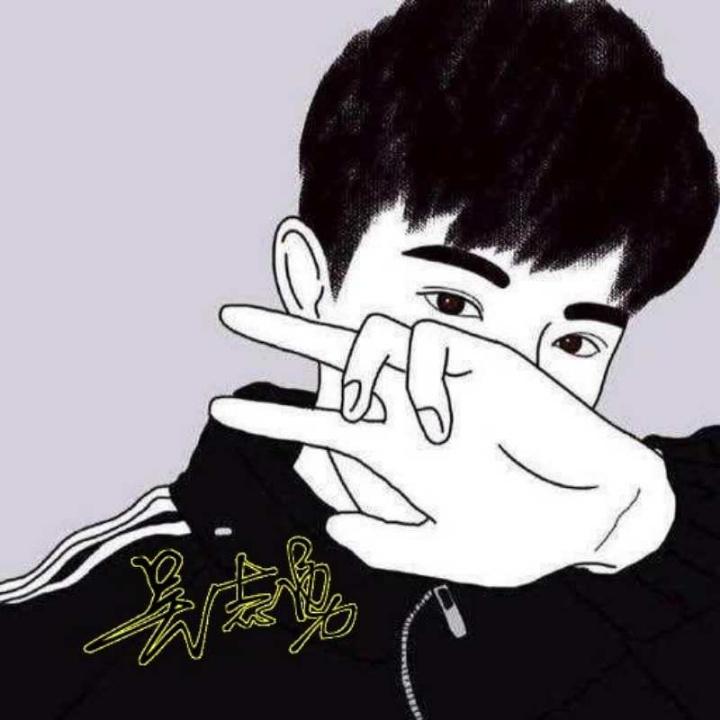 余生多关照😘