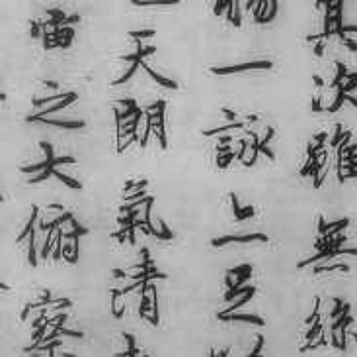 乾坤娆