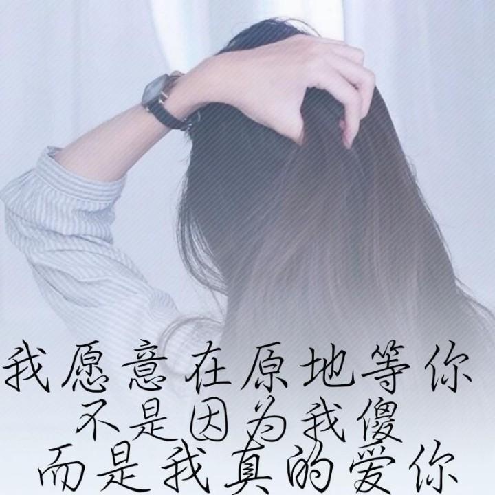 冷暖自知