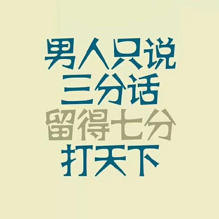 魔鬼👿中的天使👼