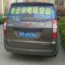 张忠水电暖安装