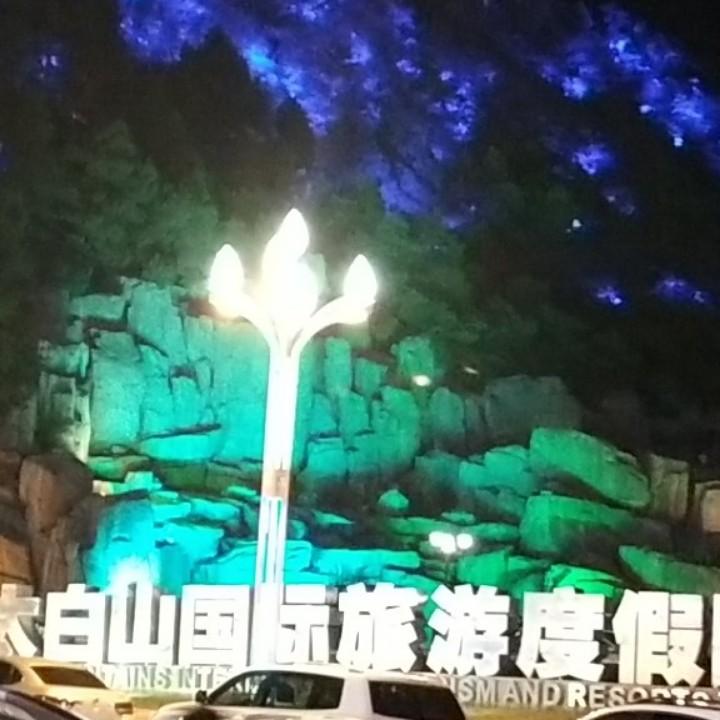 有你就幸福，认识是缘