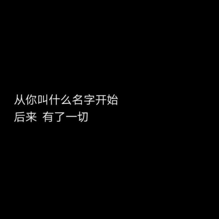Hello晴天