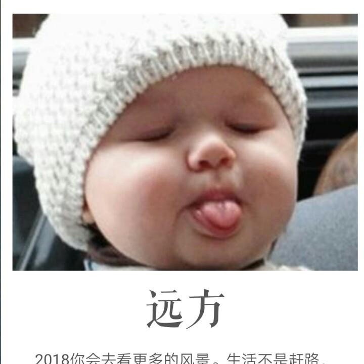 彭什么盛