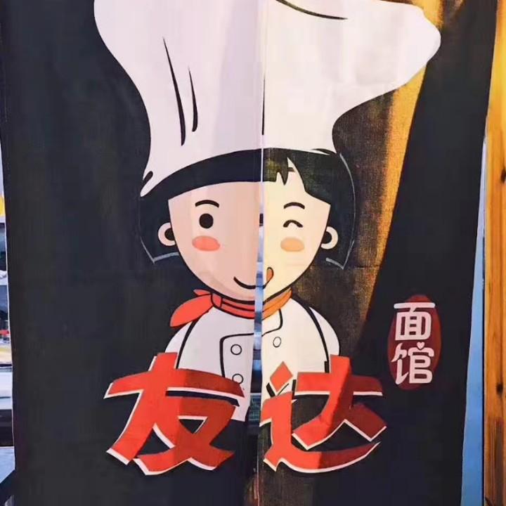 龙亭区明君友达面馆