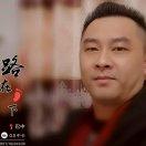 王府景.北京烤鸭(南江县四完小路口)