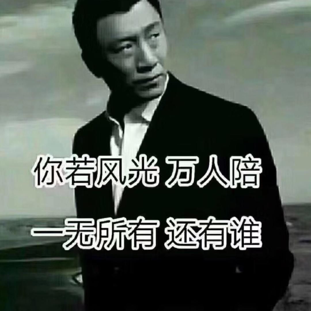 阿细