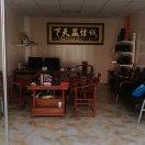 中兴密封件制造有限公司