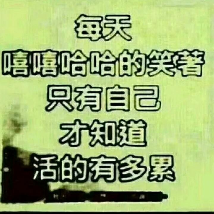 快乐是我( ∩՞ټ՞∩)哦