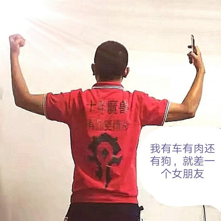 别怕，我是自己人