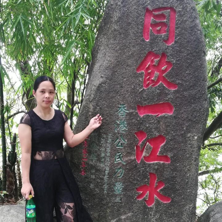连平县隆街镇淑珍餐饮店