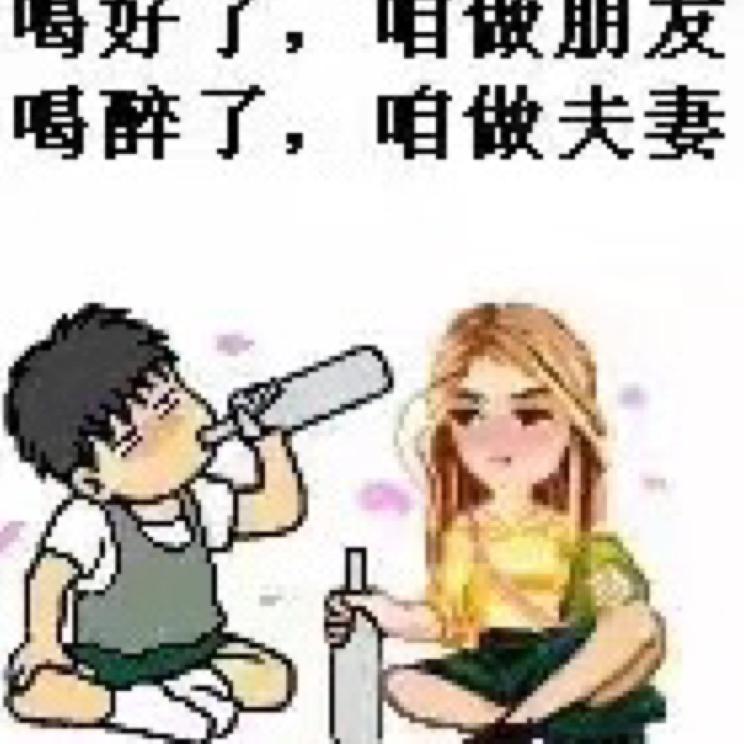 逍遥