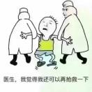 涛身衣旧