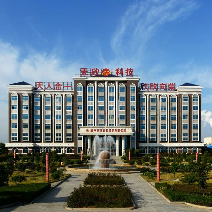 天欣科技-全品项瓷砖生产