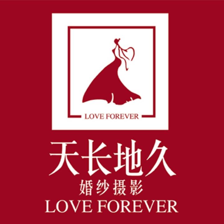 云南天长地久婚纱摄影