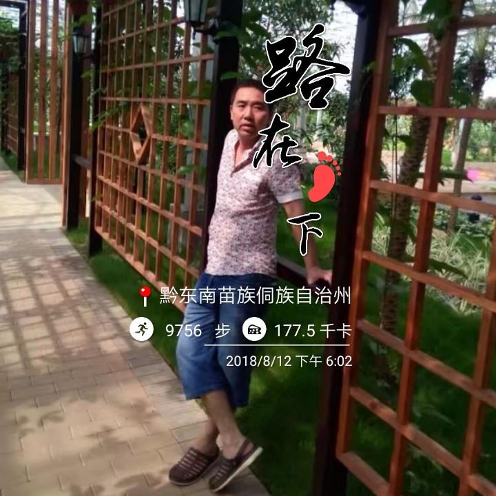 🙈贵州岑巩胡哥防水