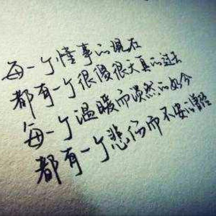 心不动则不痛