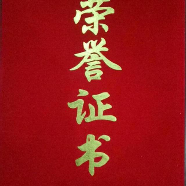 通江发哥清洗