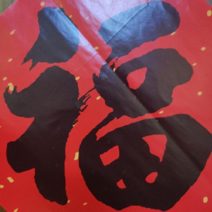 王永松