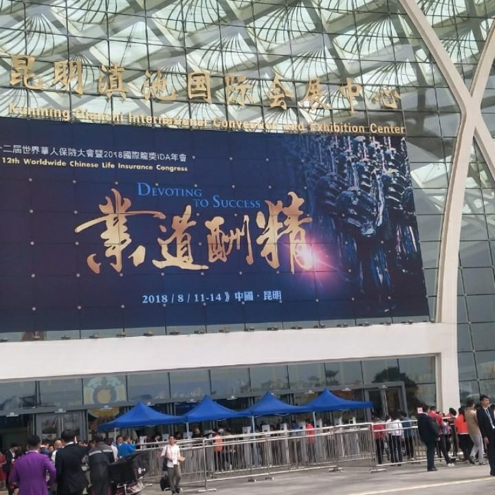 海归