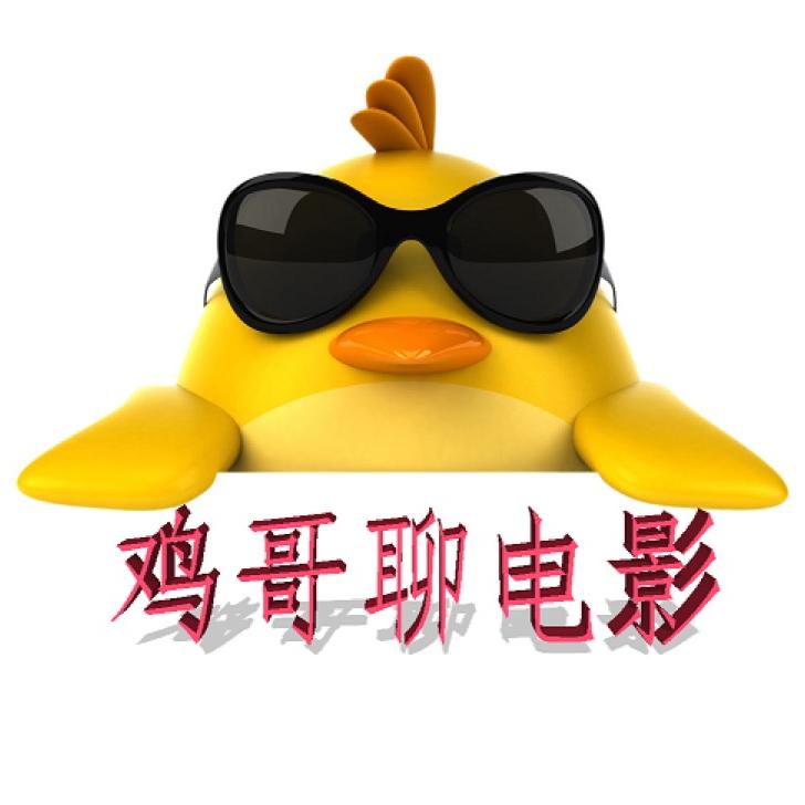 桃子影视-鸡哥聊电影