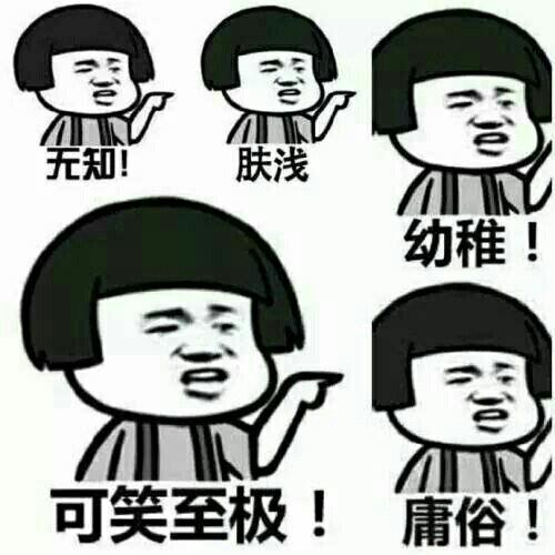 幼稚园园长