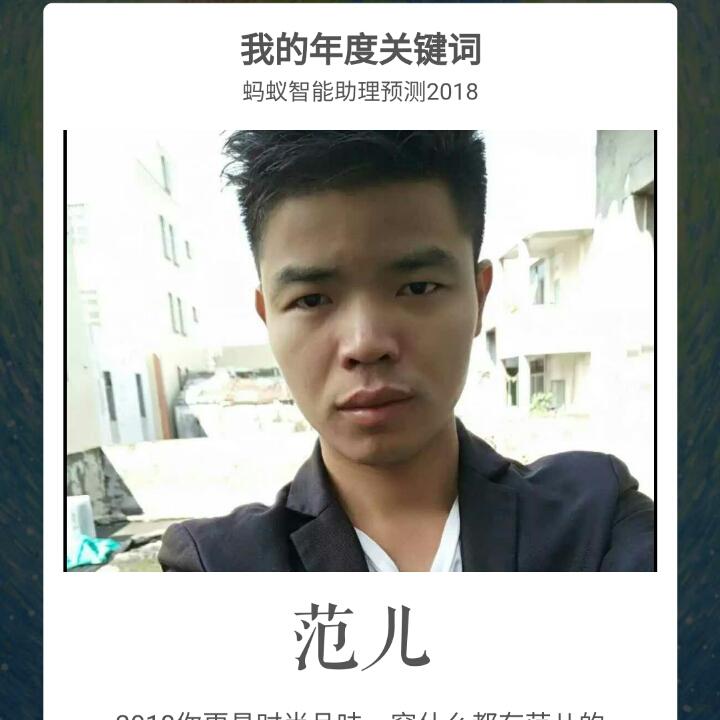 人生一场梦
