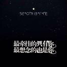 黑龙🔥小宇