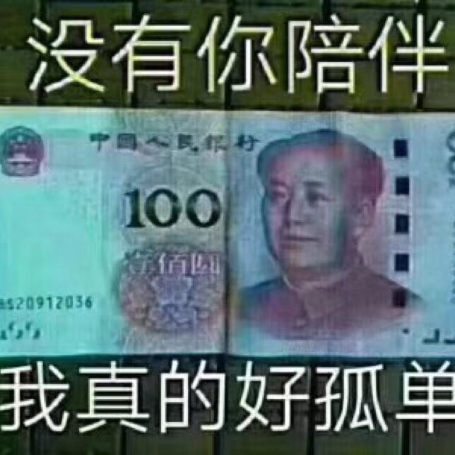 燕子