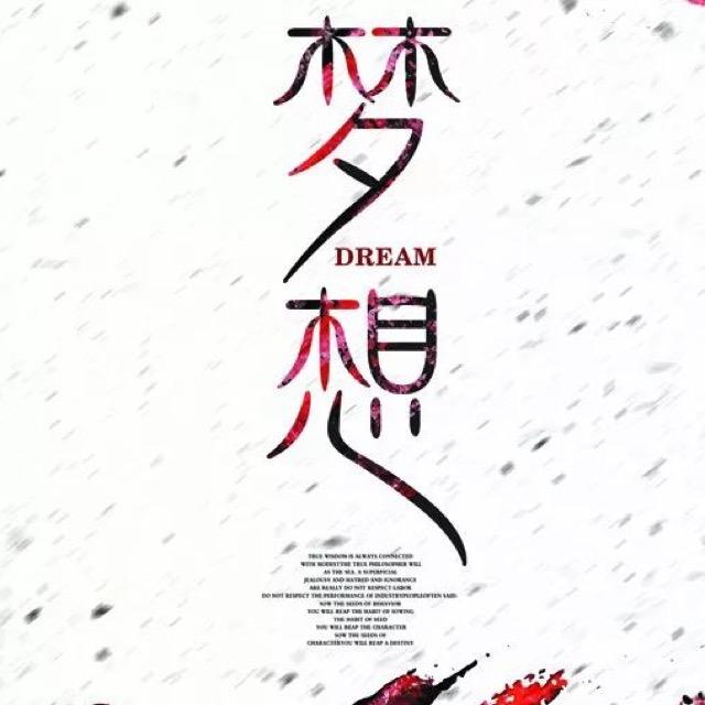 ♤空心菜♤