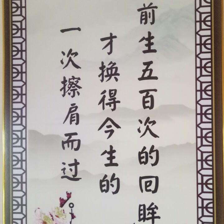 寒梅